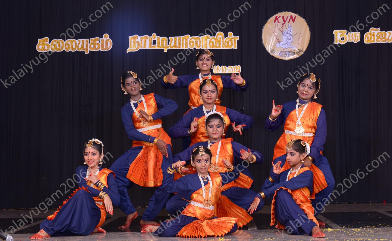 arangentram - kalaiyugam